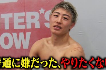 試合前の冨澤大智に密着したら、思わぬ本音が聞けた。