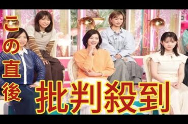 佐藤藍子らインドア派VS市井紗耶香らアウトドア派が大激論　高城れにはライブ後でも朝までカラオケ『上田と女が吠える夜 2時間SP』