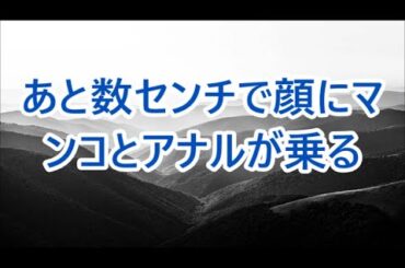 離婚して久しぶりに会った元妻と偶然の再会。時間を忘れて語り合い / 深い