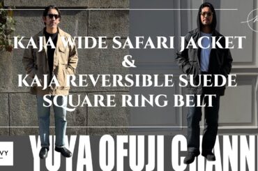 【30代40代ファッション】ありそうでなかった万能ジャケットコート！！そしてまるでジュエリーのような上品なベルト。日常から旅まで使える無骨で大人格上げ確定の2アイテムが同時発売！！