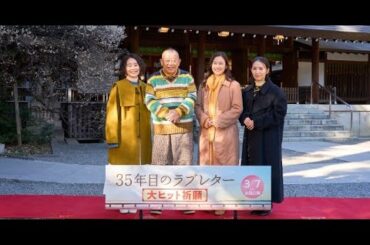 B1- 笑福亭鶴瓶、「フルマラソン完走」に意欲 “妻”原田知世&愛娘と家族団らん