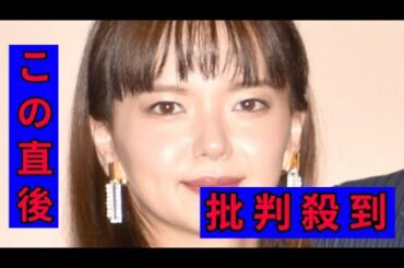多部未華子、“夫＆娘”と仲良し動画「なんて幸せな家族！」「みんな可愛すぎる」