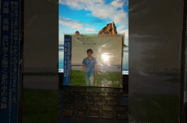 中山美穂 & WANDS - 世界中の誰よりきっと2025🎵🌈中山美穂 追悼🌈🎵(☆TributeCover2☆中山美穂に捧ぐ🌈🎵)by斉藤英樹🌈