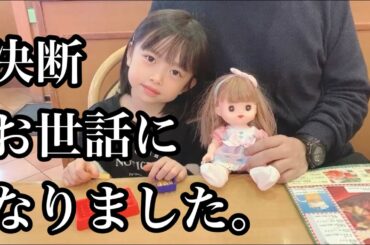 突然の別れ・・・今まで本当にありがとうございました。らぁちゃんありがとう。