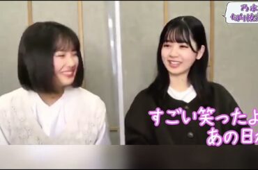 筒井あやめ＆清宮レイ「おはようでやんす」を言えない新内眞衣に爆笑する!!