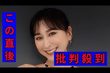 水着姿が話題・浅田舞（36）、雪景色の中旅行を満喫「朝一番で露天風呂へ」