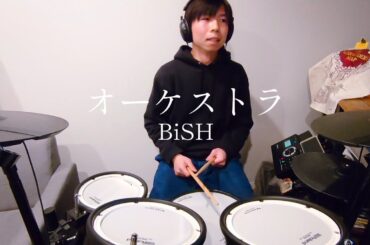 オーケストラ - BiSH #drums #cover #BiSH #清掃員 #叩いてみた