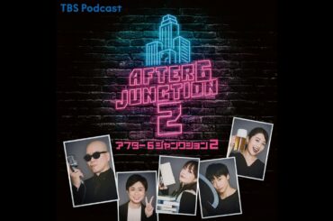 スペシャルパートナー ゆっきゅん登場！【火曜OP】