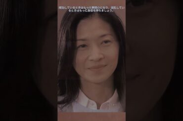 7  14歳の母 #三浦春馬 #志田未来 #fyp #ドラマ #短編動画 #編集