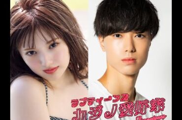 愛青少年: 3 部預告片