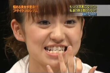 【めちゃ2イケてるッ!】「ブサイクコロシアム(5)(AKB48前田敦子・大島優子・秋元才加)」「恋の赤かま騒ぎ・後半戦(42)」