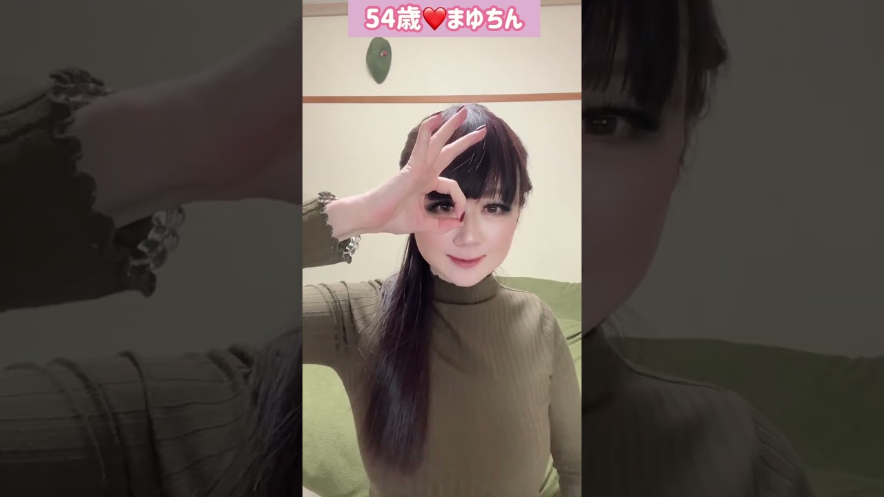 54歳がperfumeのあーちゃんのモノマネメイクをしたら💄最後そうなんや！＃メイクモノマネ＃そっくり＃perfume#パヒューム＃あーちゃん