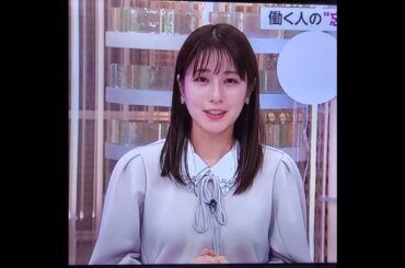 かわいい♪　堤礼実アナ　#shorts　20241217