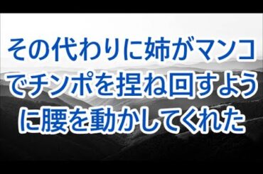 に美女が 覗き込む女性とは縁のない人生を送ってい た俺がこんな場面に遭遇するなんて思いも  / 面接