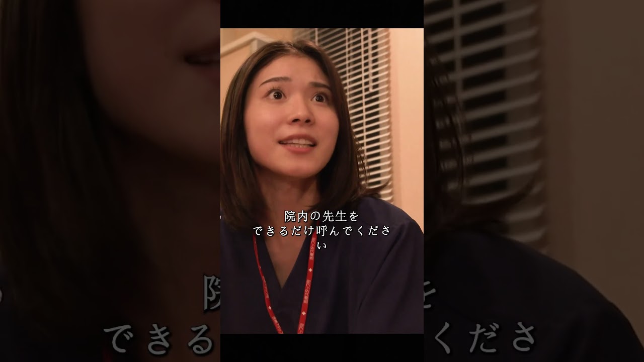 命の誕生を支える、サクラ先生の涙──助産師として、医者として、彼が選んだ道!!! #コウノドリ #命の誕生 #日本医療 #育児 #映画  #movie #shorts