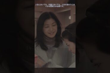 2 14歳の母 #三浦春馬 #志田未来 #fyp #ドラマ #短編動画 #編集