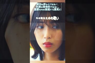 0209 01 ガンダンガールズ#白石聖#石井杏奈#ゲーム#楽しい#ショート#TVシリーズ
