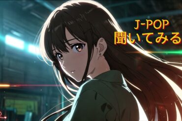 🎧 ²⁰²⁵ 𝙅⁻𝙋𝙊𝙋 신곡 총정리 #3 🚀 새로운 사운드, 더 강렬한 감성! [ᴘʟᴀʏʟɪꜱᴛ]