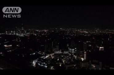 チリで大規模停電　非常事態宣言を発令　地下鉄なども停止(2025年2月26日)