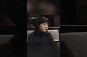 竹内結子 | 「あすか」観よう！【第４／１１２話】