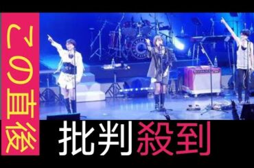 『岸谷香感謝祭2025』ゲストに森高千里&渡瀬マキ(LINDBERG)を迎えての超満員2デイズ！「みんなも私の大事な仲間。大切にしてるし感謝してます！」