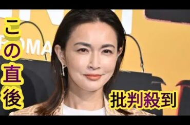 長谷川京子、息子から写真断られる 厳しい言葉明かす「ほうれい線とか酷いし」