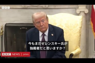 ホワイトハウスで米英首脳会談、トランプ氏はスターマー首相を「一生懸命」とたたえ