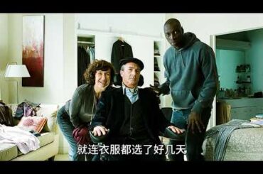 9.3高分治愈電影《觸不可及》，跨越膚色的真摯友誼 #友情  #治愈 #電影解說 #高分電影 #電影 #影評 #影視解說