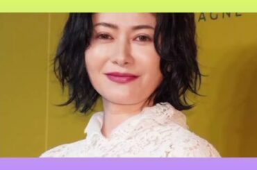 大ブレークの松本若菜が連ドラ連続主演を射止める裏で…"キャラ被り"と対比される「真木よう子」の現在