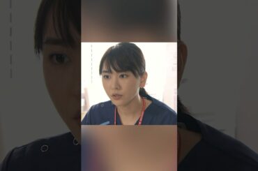 コード・ブルー-ドクターヘリ緊急救命- 山下智久、新垣结衣、户田惠梨香、比嘉爱未  #movie #shorts #action #drama #新垣结衣 #山下智久