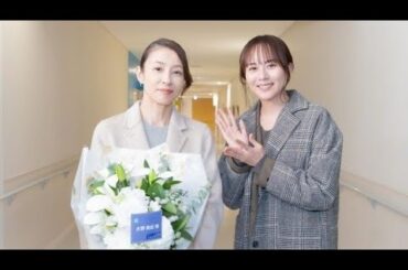 『フォレスト』刺殺された医師“篠田先生”水野美紀、比嘉愛未と笑顔＆撮了コメント【ネタバレあり】