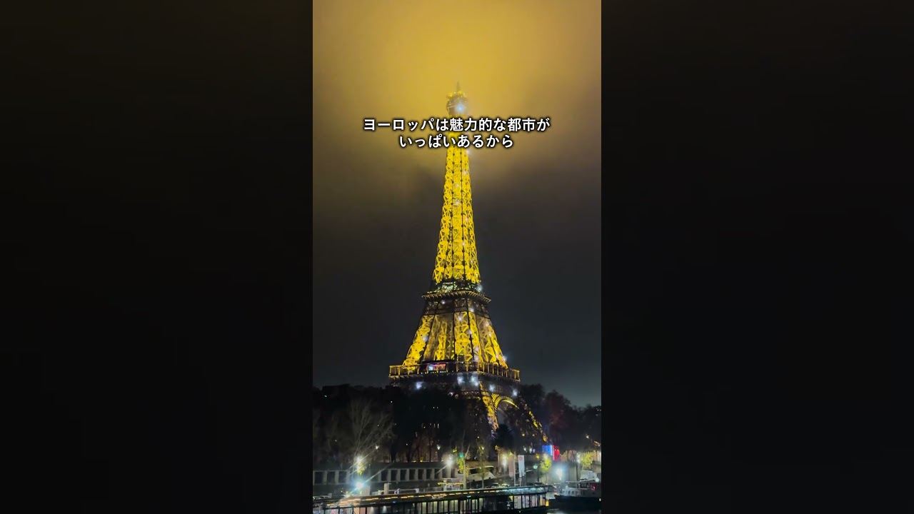 【ヨーロッパ編】ツアーがなければ作ります!あなたの希望の旅をお聞かせください|トラベルスタンダードジャパン 【ヨーロッパ編】ツアーがなければ作ります!あなたの希望の旅をお聞かせください|トラベルスタンダードジャパン