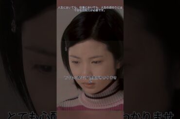 8  14歳の母 #三浦春馬 #志田未来 #fyp #ドラマ #短編動画 #編集