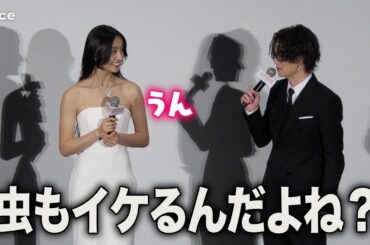 Kōki,の意外な一面「虫もイケる」