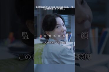 5  14歳の母 #三浦春馬 #志田未来 #fyp #ドラマ #短編動画 #編集