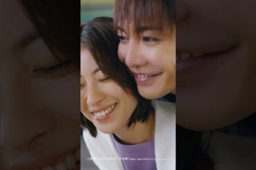 【主題歌解禁】.ENDRECHERI./堂本剛「super special love」に決定🎵ドラマ「 #死ぬほど愛して」は #ABEMA で3/27(木)よる11時無料放送スタート！