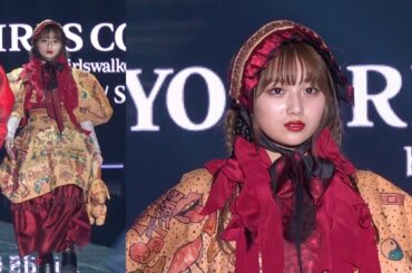 辻希美の長女・希空がTGC初登場で堂々ランウェイデビュー！個性派スタイリングを着こなす　『マイナビTGC 2025 S/S』