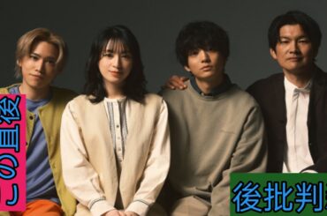 栗山千明主演で“複数恋愛”を描く『彼女がそれも愛と呼ぶなら』ドラマ化　共演に伊藤健太郎、千賀健永、丸山智己【コメントあり】
