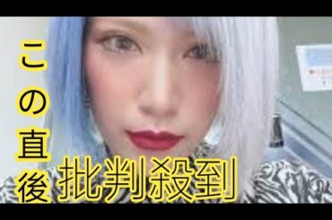 過去には「アナウンサーの竹内由恵に似てる」の声も…32歳ギャル芸人の黒髪“美人変身”が沸騰　佐久間宣行Pも「エース」と称賛