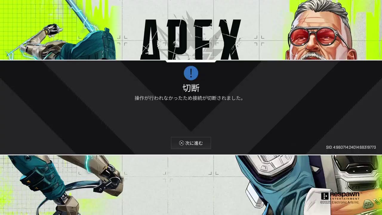 モンスターハンターワイルズ モンスターハンターワイルズ