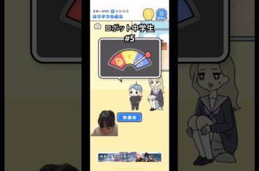 優男のかたまり！　つっちゃんさんゲーム実況🎮攻略動画🎥　#shorts