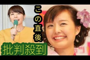 さまぁ～ず大竹の妻・中村仁美アナ、体調不良で番組休演「それなりの年齢に…」　代演の吉田明世に感謝