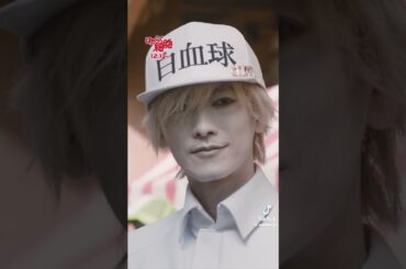 佐藤健くん×永野芽郁ちゃん #はたらく細胞 絶賛大ヒット映画上映中です🫡 寒いと思いますがお体にお気をつけてお越しください😊📦 #永野芽郁 #佐藤健 #satohtakeru #shorts