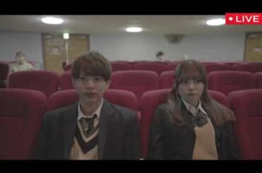 【新しいカギ】カップルダウト第3弾小宮璃央&齊藤なぎさ＜ティーチャーをさがせ/見逃し配信/フル＞2025年3月1日 LIVE FULL