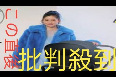 河北麻友子　「なんでも聞いています」先輩ママ・桐谷美玲からの助言　「すごく気が楽に」