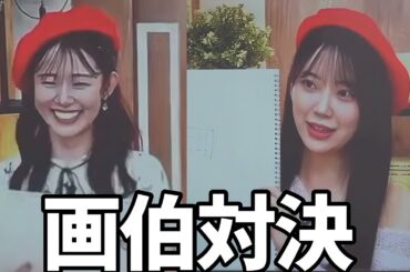 堀未央奈さんとお絵描きしりとりをするお天気お姉さんたち【青原桃香、駒木結衣】