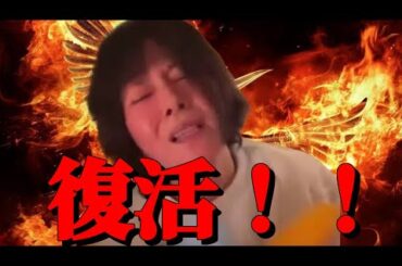 真木よう子、ついに復帰！、、、もとんでもない姿に！新たなティンコンカンコン伝説の始まり！