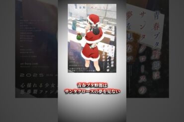 2025年アニメ期待の作品30選【おすすめアニメ】