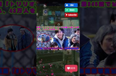 劇場版「#トリリオンゲーム」新場面写真公開 目黒蓮 snowman 演じるハルが艶やかなスーツから ジャージ、和服…さまざまなスタイルを披露