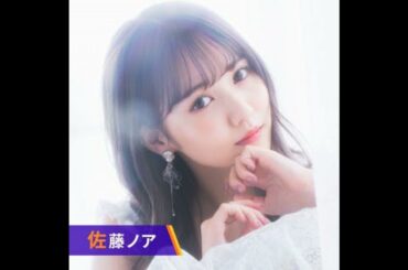 #34 生意気らじお『ゲストは堀未央奈さん＆越智ゆらのさん！ラッパーな二人…？？』